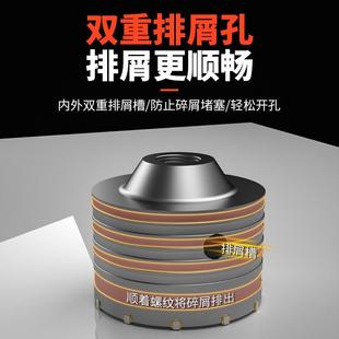 干钻头砖墙混凝土空调打孔扩孔器 墙壁开孔器电锤冲击钻工具套装