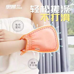澡巾女士专用不伤皮肤不疼强力搓泥粗细砂手套洗澡神器家用