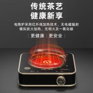 金灶电陶炉家用煮茶炉烧水壶电热煮茶器多功能泡茶壶小型煮水炉