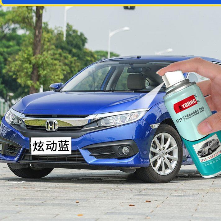 适用十代思域补漆笔拉力红车漆修复红色珍珠晶耀白炫动蓝色自喷漆