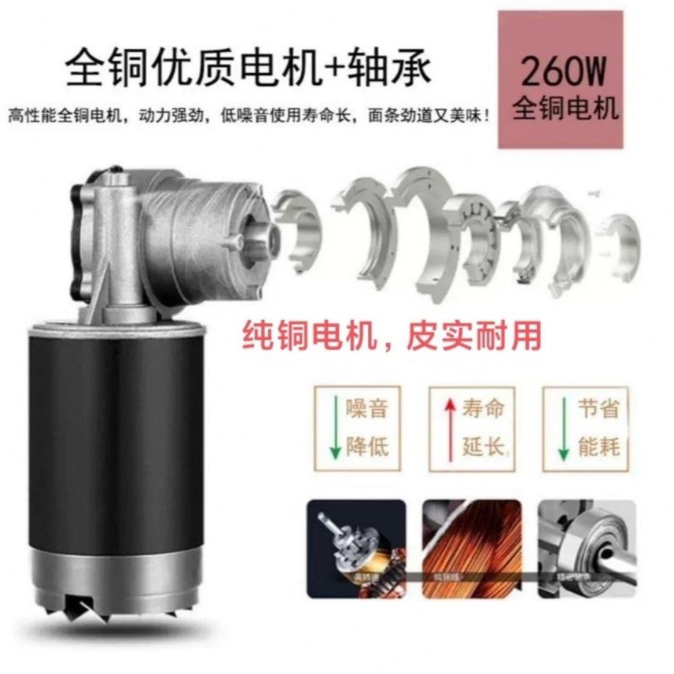 厨冠第八代面条机家用全自动智能小型多功能压饺子皮和面一体110V