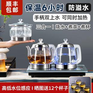 客厅家用全自动上水功夫玻璃冲泡茶器茶具37X23电磁炉煮茶壶套装
