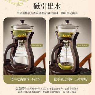 玻璃2024新款 茶具套装 家用全自动一体磁吸泡茶壶功夫懒人泡茶神器