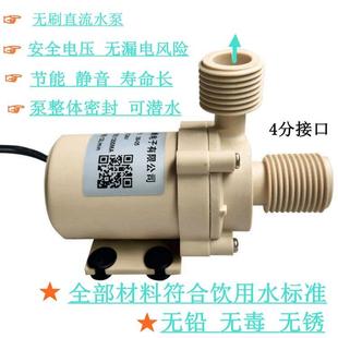 0山5 佛顶峰电子小刷水泵349 39KKU 12V24V无直流增压循