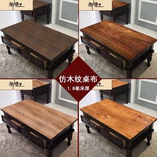 光面仿木纹复古纹桌布桌垫防水免洗塑料pvc软玻璃桌面保护垫子软