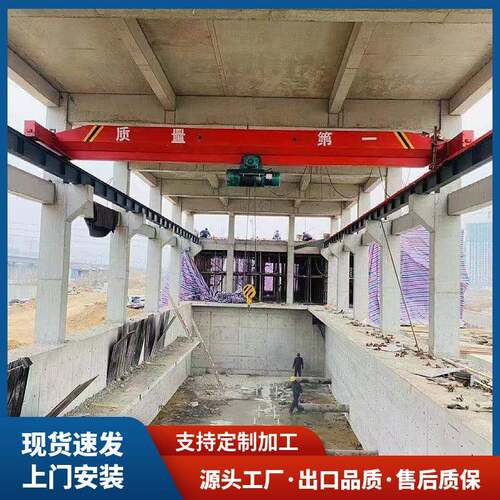 山东厂家10吨单梁行吊5吨电动遥控航车16吨单梁桥式防爆起重机