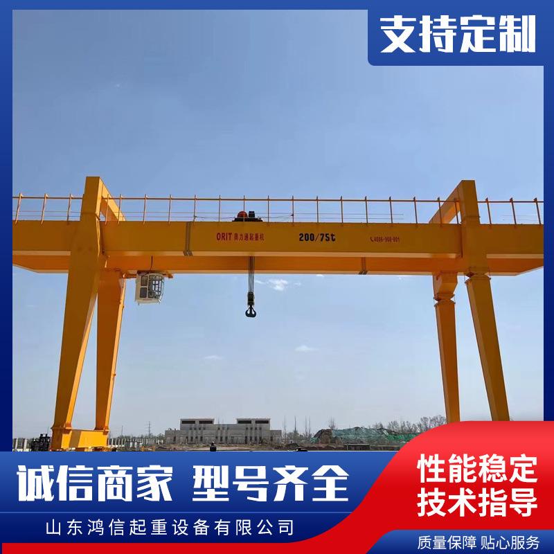 工厂龙门吊工业无线遥控包箱型龙门行车0吨50吨龙门吊