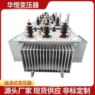 变压器 S11 0.4KV油浸式 阳泉变压器厂家 10KV S13 100KVA
