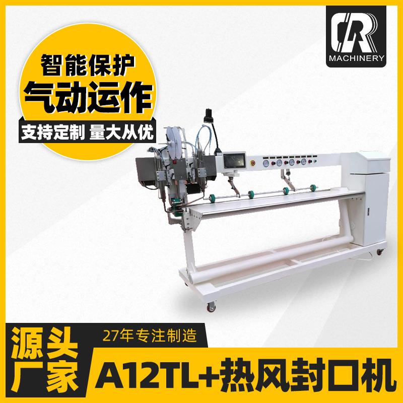 常州源头厂家支持定制气动运作化纤织物半自动A12tl+热风封口机