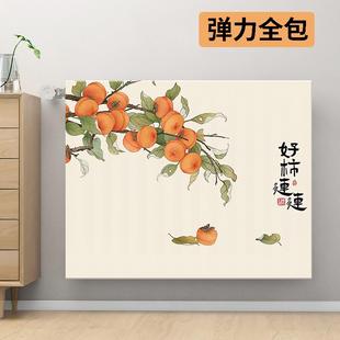 暖气片防尘罩新款 饰遮丑遮挡罩防熏黑定制 家用全包弹力老式 暖气装