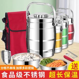 不锈钢超长保温壶桶带饭盒学生家用便携上班族大容量彩色提锅