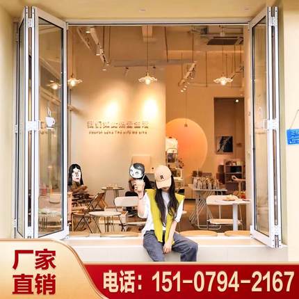 左右折叠门窗推拉窗奶茶店厨房开放式吧台无下轨铝合金上下折叠窗