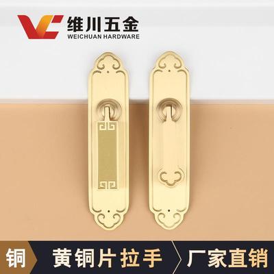 新中式纯黄铜长条拉手单孔吊坠立式橱鞋柜衣柜门直条铜片简约把手