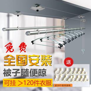 晾衣杆室内家用晒衣架凉衣挂衣架不锈钢 阳台升降晾衣架手摇双杆式