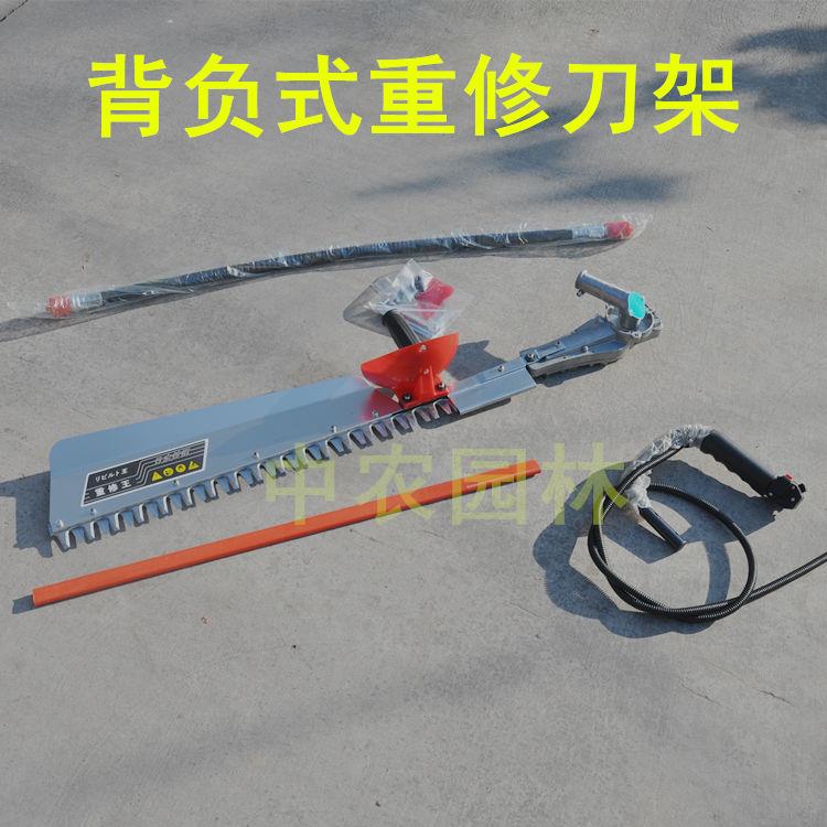 背负式割草机配件改装茶叶修剪机绿篱剪绿篱机单刃重修刀架总成