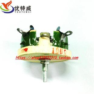 大功率可变电位器 BC1 圆盘瓷盘可调电阻100W 100R 滑动变阻器