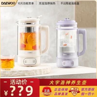 大宇养生壶2024新款多功能办公室小型迷你双层防烫玻璃煮茶花茶壶