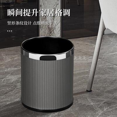 垃圾桶家用客厅轻奢高档大容量现代简约高颜值卧室厨房专用办公室