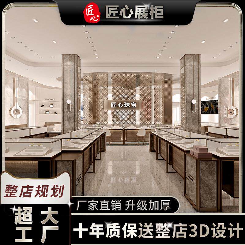 珠宝展示柜玻璃柜台金首饰柜不锈钢玻璃展示柜厂家定制烤漆展柜