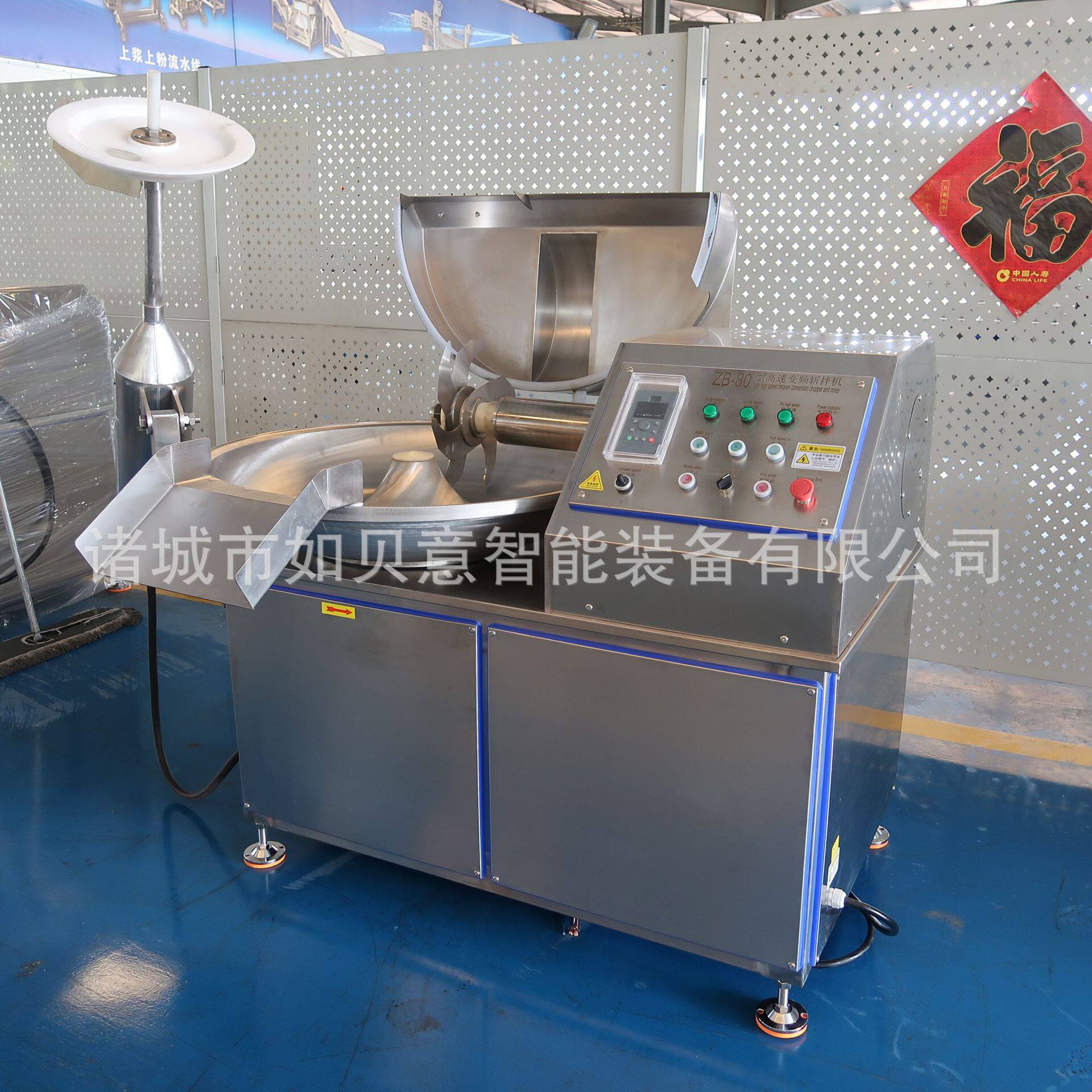变频丸子拌馅机 商用大型斩拌机 鱼糜鱼豆腐斩拌机