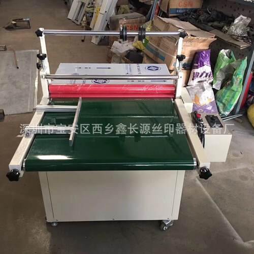 厂家直销500型输送带覆膜机小型贴膜机电动冷裱机机械