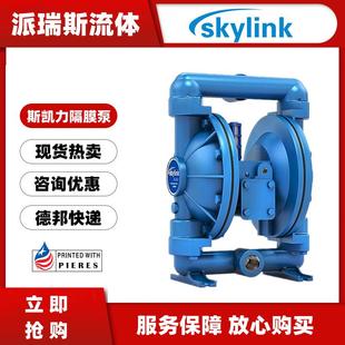 气动隔膜泵WJ50 0B0耐腐蚀污水运输水泵 3XAA ETTT