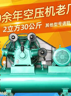 农业果园弥雾打药30公斤7.5千瓦111522空压机园艺移动式压缩机