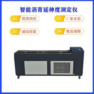 LYY 9数显液晶沥青延伸度试验器调温调速沥青延伸度测试仪低温