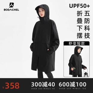 BD中長(zhǎng)款 外套春秋潮牌男薄戶外防水登山服 寬松沖鋒衣女2023新款