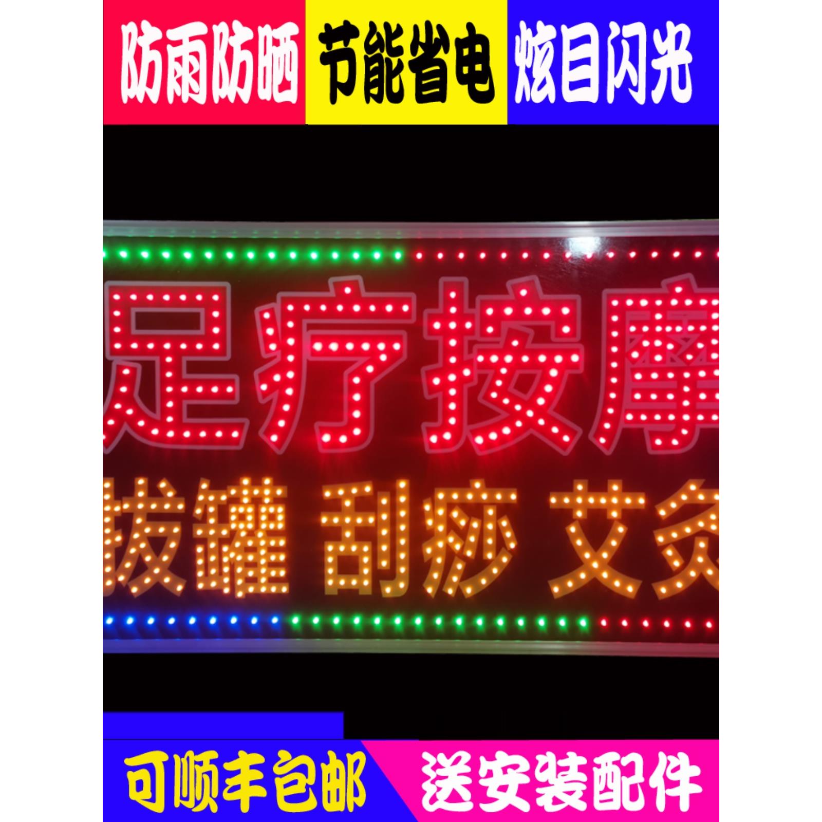 发光招牌电子广告灯箱定做广告灯牌招牌定制悬挂落地支架广告牌子