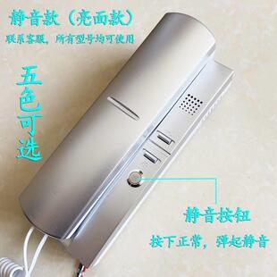 电话 远程手机遥控WIFI语音智能开锁门铃楼宇对讲门禁家用室内单元