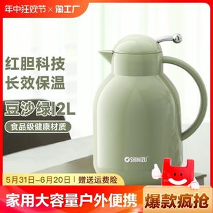 清水保温壶家用大容量水壶保温暖水壶热水瓶户外便携热水壶暖瓶