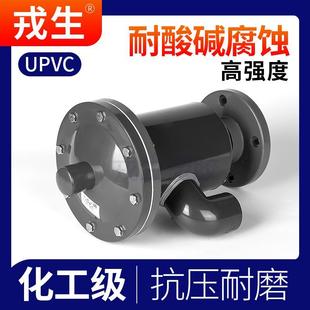 U呼吸阀PVC呼吸阀塑料盐酸储罐化工耐酸碱耐腐蚀HX UPVC呼吸阀PVC