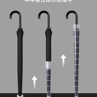 雨伞防水套男双人自动加固加厚结实抗风暴雨专用加大号直杆长柄伞