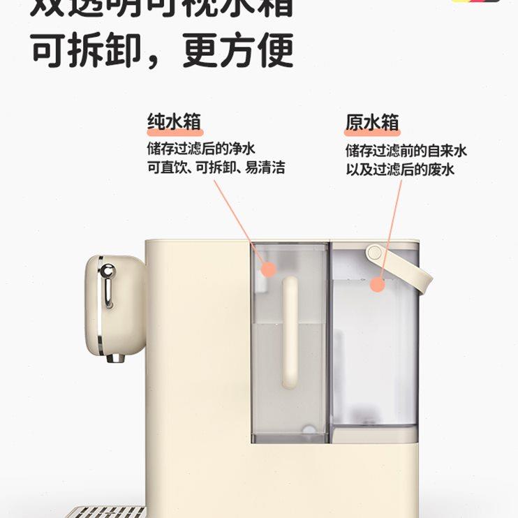 蓝宝即热式饮水机家用净饮一体直饮机台式桌面自来水过滤净水器
