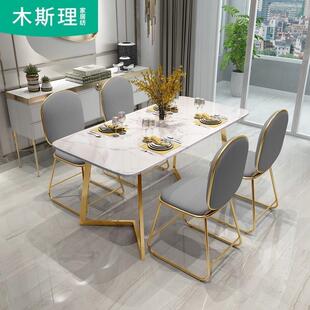 北欧铁艺大理石长餐桌椅组合简约小户型家用餐厅吃饭岩板桌子