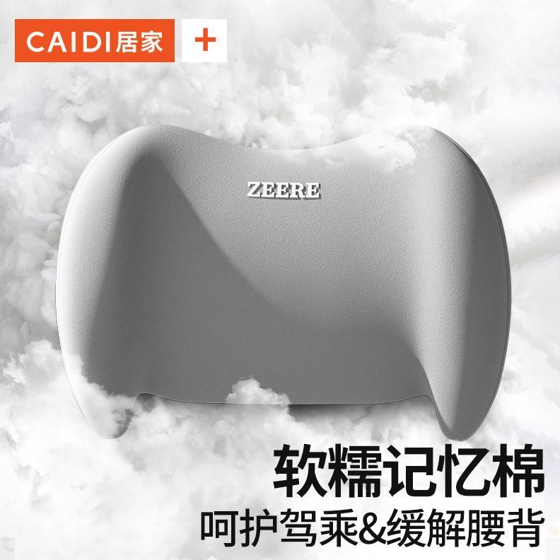 办公室靠垫护腰坐垫一体记忆棉座垫屁股垫久坐神器加厚痔疮垫椅垫