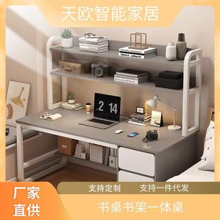 桌家用卧室现代简约办公桌带抽屉书桌桌椅组合学生学习桌 电脑台式
