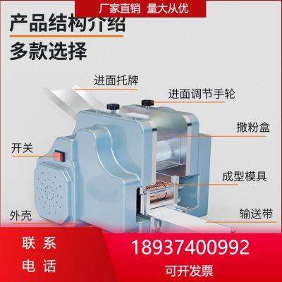 机全自动饺子皮仿手工家用小型面皮面条混沌包子皮电动压皮机