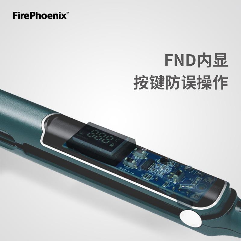 .火之凤直发器电夹板发型师理发店发廊专用专业美发拉直板夹神器A