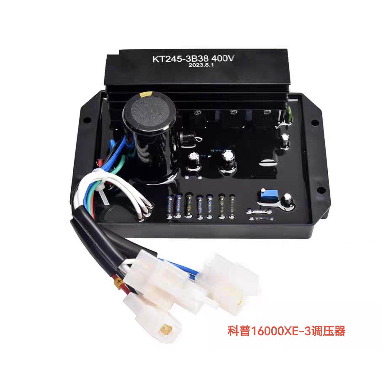 科普KDF16000XE-3发电机电压调节器调压板KT245-3B38NPP稳压器
