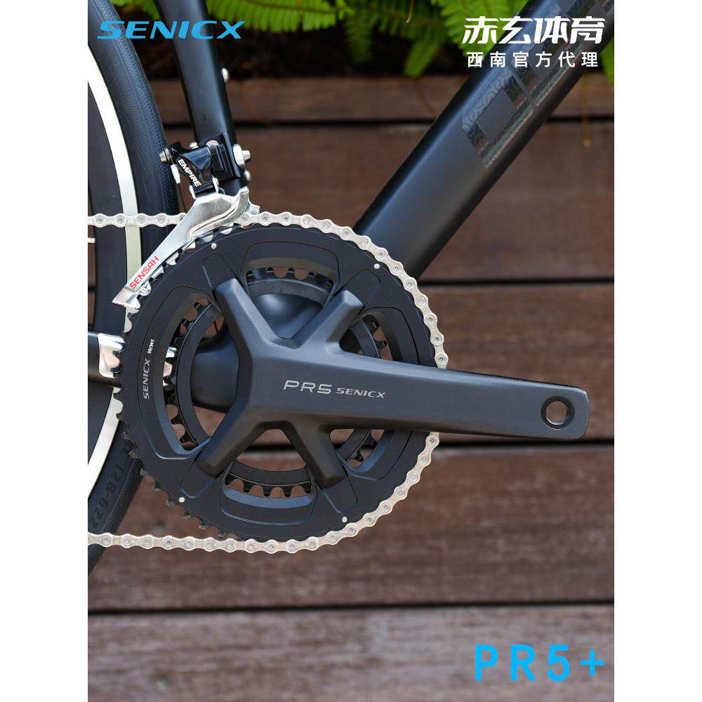 Senicx Pr5+公路自行车曲柄组折叠自行车50-34t双盘24铝合金超轻