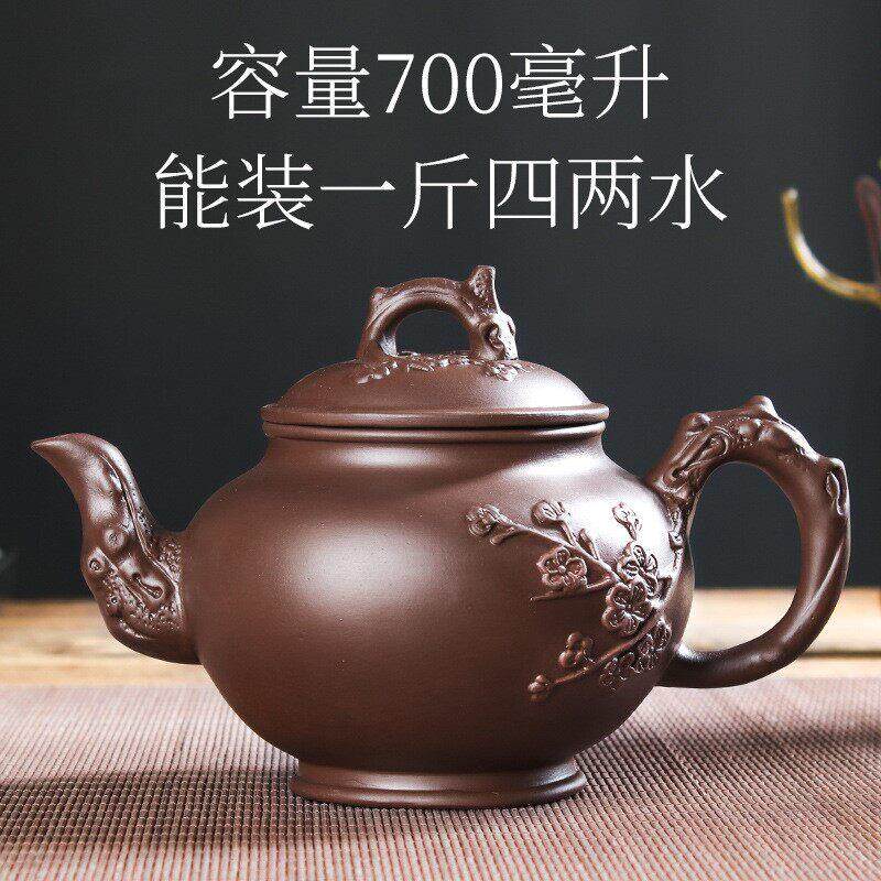 新款紫砂茶壶紫砂大容量大号紫砂壶家用功夫茶具杯套装宜兴朱泥梅