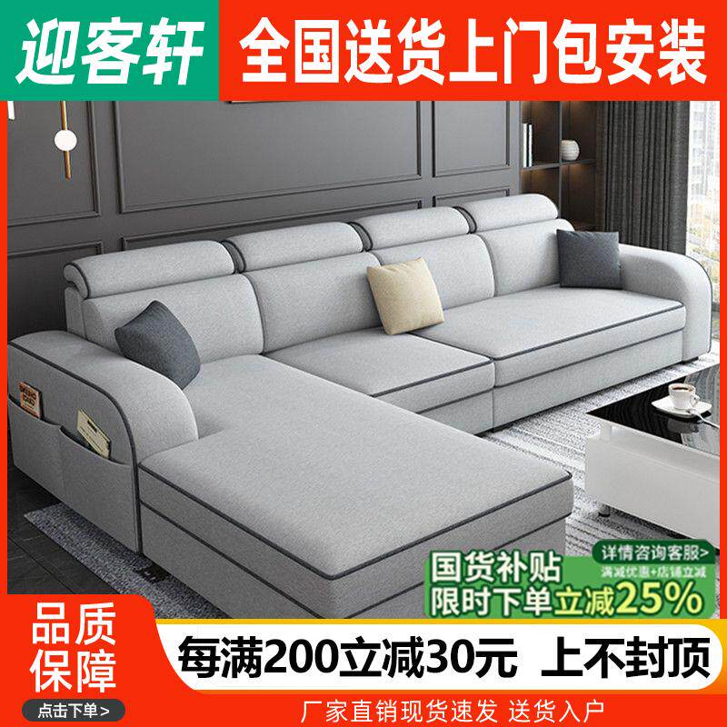 布艺沙发小户型科技布贵妃型经济简约现代出租房网红沙发