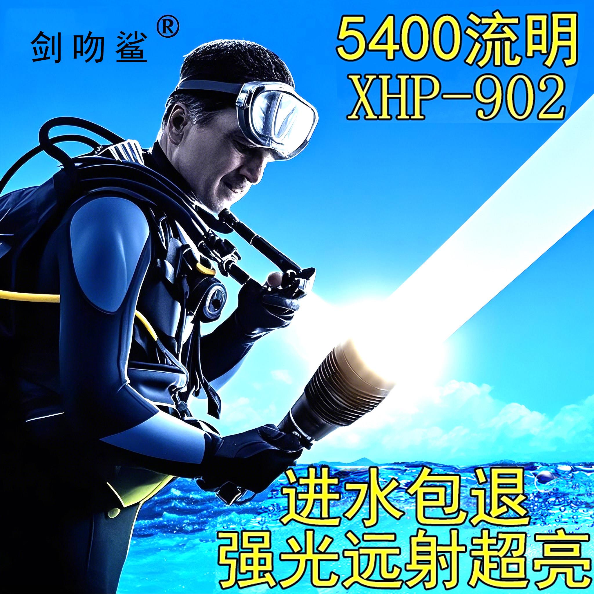 充电强光超亮防水铝合金潜水抓鱼手电筒专业赶海补光照明灯进口