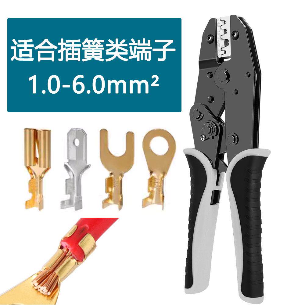 1.5/2.5/4/6平方插簧接线端子进口连接器压线钳端子钳压线钳