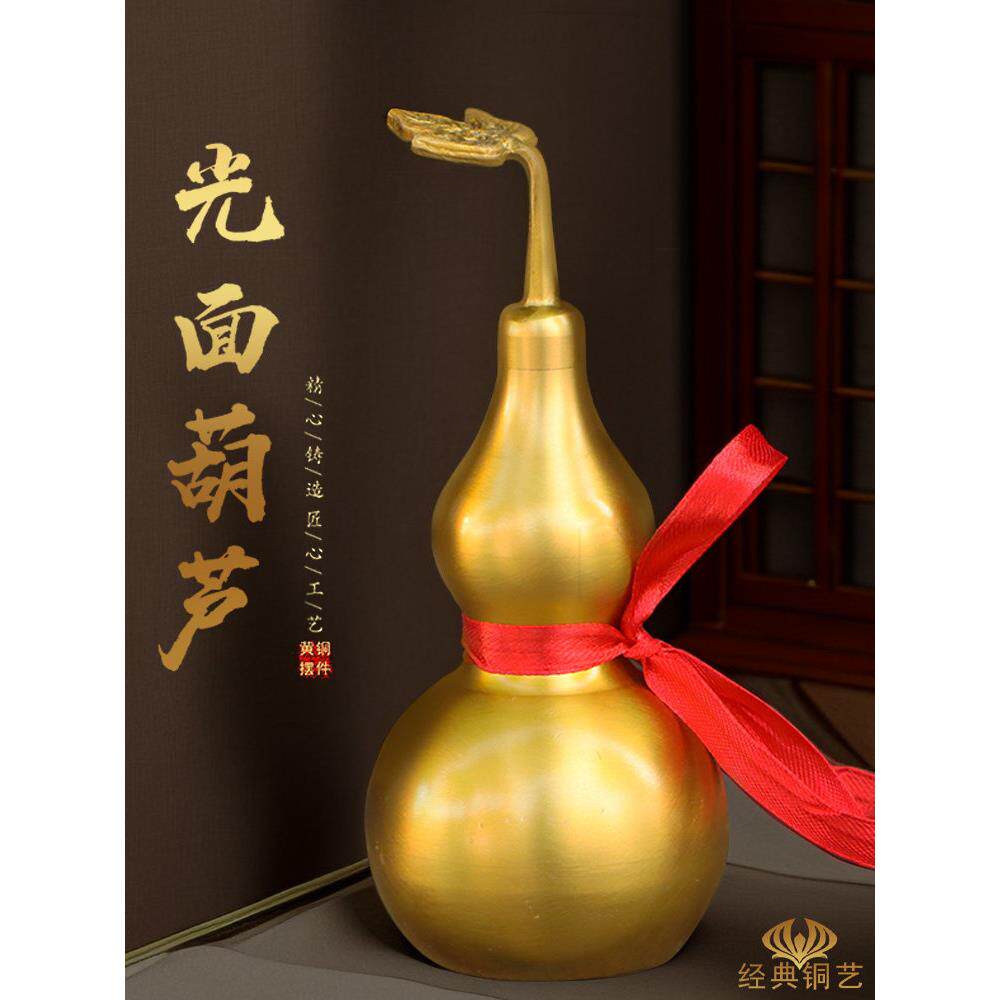 纯黄铜带叶光面葫芦摆件无字款可开盖螺丝口空心商铺家居门口挂件