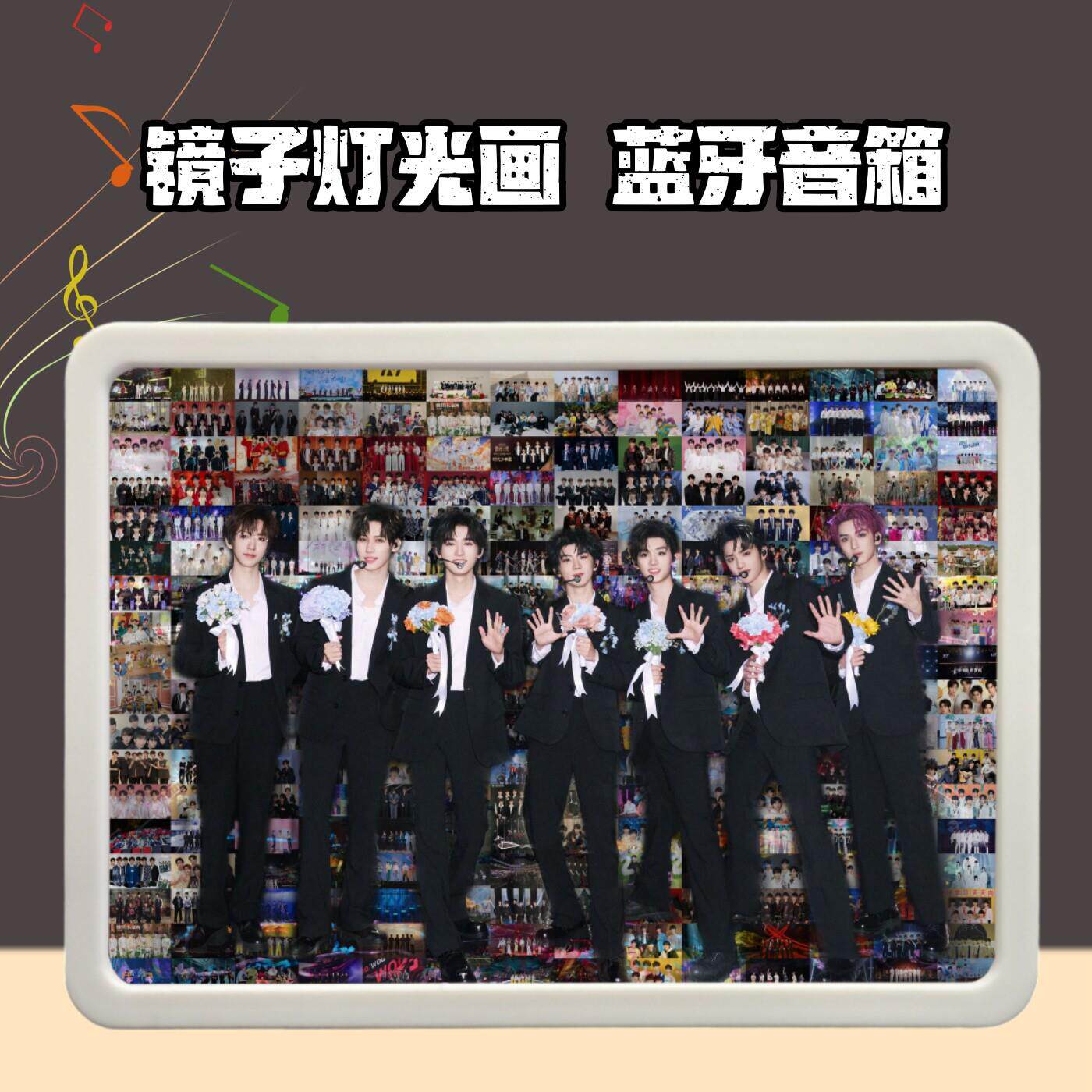 时代少年团周边镜子音响灯光画氛围小夜灯精致高级感送女生日礼物