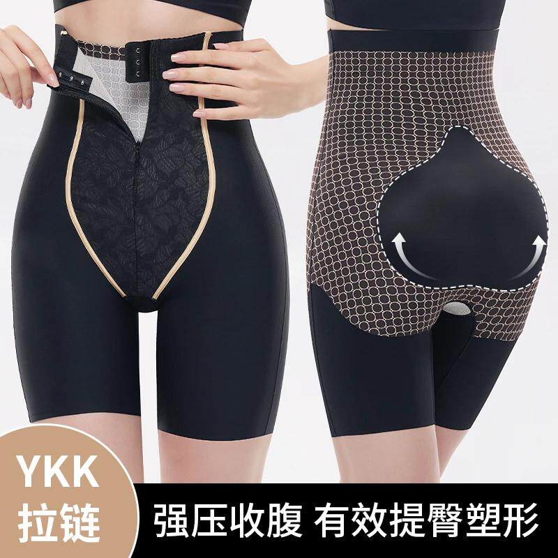 曲线秘笈收腹裤塑身收腹裤打底女士夏季薄款无痕翘臀提臀裤3966
