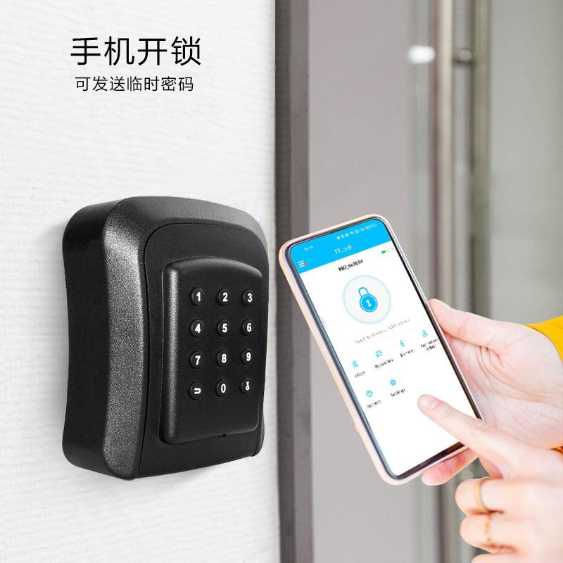 【超大储存空间】防雨智能钥匙盒手机APP开锁动态密码装修出租屋